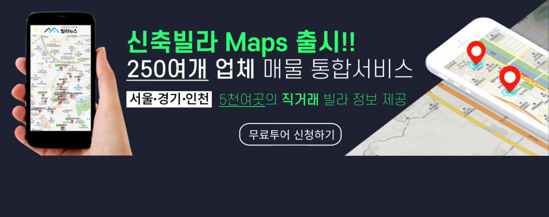 메인 비주얼 이미지