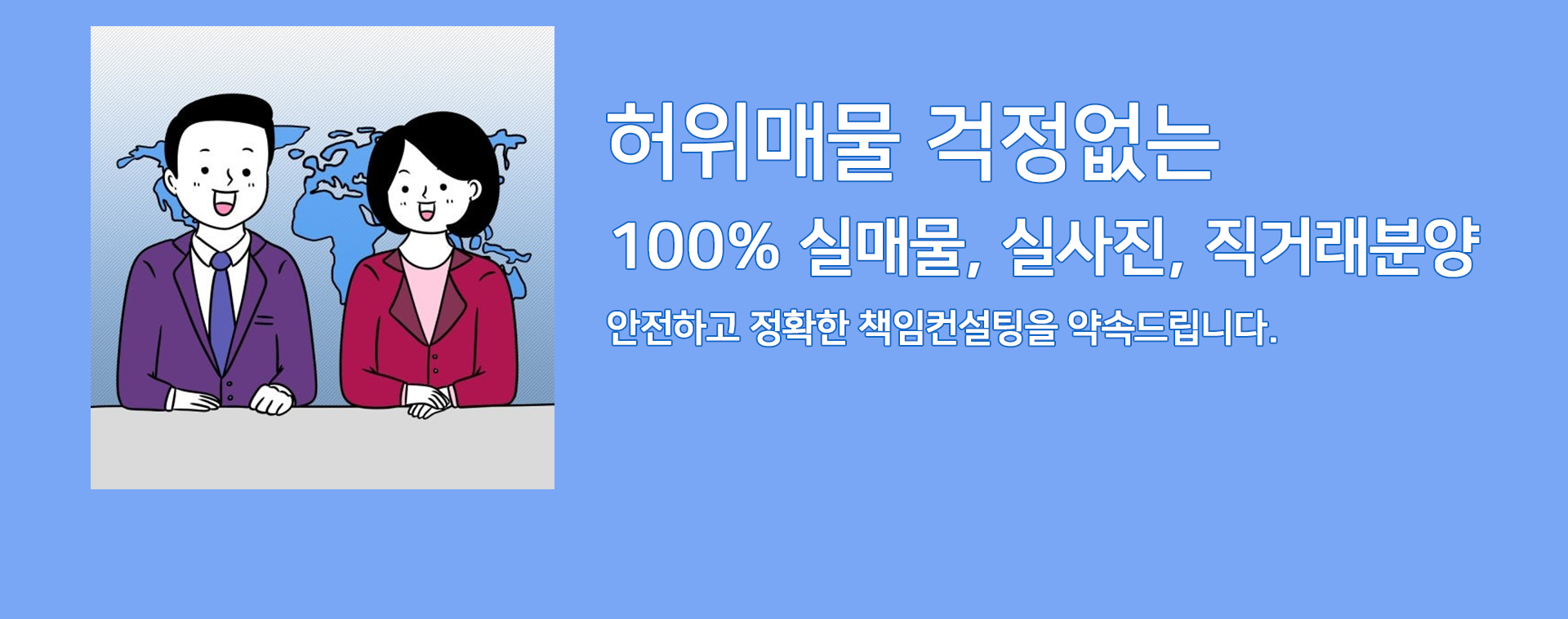 메인 비주얼 이미지